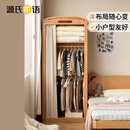 源氏木语儿童家具儿童衣柜实木小户型收纳柜卧室家用移门储物柜现代简约布帘小衣橱 1米儿童布帘衣柜