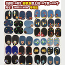 维诺亚布贴刺绣破裤子大号儿童卡通衣服补丁贴补洞大号牛仔裤子膝盖肘贴 [膝盖贴10对20个]+配针透明线