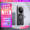 ANKER【李佳琦直播间同款，价低10%】安克支架壳 适用华为Mate60Pro/Pro+手机壳保护套【黑】