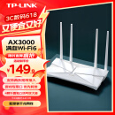 TP-LINK 大道AX3000满血WiFi6千兆无线路由器 5G双频 Mesh 3000M无线速率 支持双宽带接入 XDR3010易展版