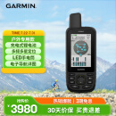 佳明（GARMIN）手持机测绘采集多功能户外导航仪GPSMAP67