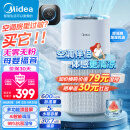 美的（Midea）【小蓝鲸600】无雾加湿器除菌过滤卧室婴儿家用桌面加湿空气保湿空气加湿净化器空调伴侣SZ-2Y50