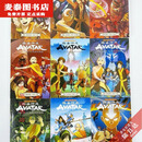 【优挑图书】全新Avatar降世神通 一二季十八本