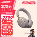 Bose QuietComfort 消噪耳机Ultra-沙丘灰 头戴式无线蓝牙降噪 沉浸音乐体验 全新旗舰款 骁龙畅听技术