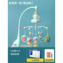 乐凯图新生婴儿玩具床头摇铃3个月宝宝0一1岁早教哄娃神器6满月礼物 绿色胎音款胎音+500首音乐+礼盒