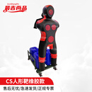 最吉尚品人形靶刺杀训练器材 刺杀人形靶橡胶款