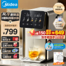 美的（Midea）小魔方pro电热水瓶电水瓶 烧水壶电热水壶316L不锈钢 风冷保温恒温0塑料可拆以旧换新补贴31FPro