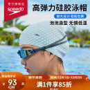 速比涛（Speedo）成人硅胶泳帽泡泡帽长发舒适防水护耳时尚游泳帽 8709290003白色