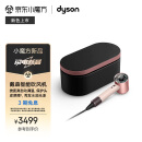 戴森（DYSON）HD16 全新智能吹风机 Supersonic 电吹风 负离子 速干护发 礼物推荐 HD16 落日玫瑰配色