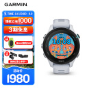 佳明（GARMIN）Forerunner255S音乐版纯净白心率血氧跑步铁三游泳户外运动手表