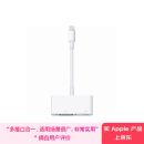 Apple/苹果 闪电转VGA转换器 苹果转换器扩展坞外接VGA显示器  适用于闪电接口的iPhone/iPad