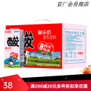 菊乐四川成都特产 酸乐奶 早餐奶整箱儿童含乳饮料250ml*12盒装 原味