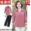 恒源祥妈妈春秋装套装衣服大码夏天新款40-50岁中老年女夏装t恤洋气衬衣 豆沙上衣+黑色裤子 3XL 3XL(建议120-130斤)
