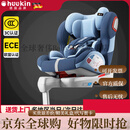 Heekin德国 智能儿童安全座椅0-12岁汽车用婴儿宝宝360度旋转isofix接口 【ISOFIX接口】