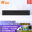 融讯（RX）会议控制单元MCU RX C9100C-128 支持4K 128路IP接入（含上门安装）