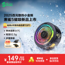 黑鲨5磁吸手机散热器 游戏直播专用降温神器 轻仅82g半导体制冷背夹 适用苹果平板红魔IQOO一加绝区零