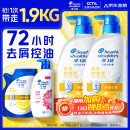 海飞丝去屑洗发水男士女士清爽去油700g*2+200g套装母亲节礼物