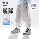 左西男童防蚊裤儿童裤子夏季2025新款薄款凉感速干运动裤 灰色 140
