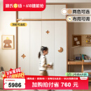 源氏木语儿童家具儿童衣柜全实木家用卧室男孩女孩移门衣橱橡木储物收纳推拉门柜子 (暖白）1.4米移门衣柜