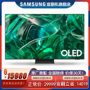 三星（SAMSUNG）S95Z系列 OLED 超高清4K 智能语音助手 超大内存 AI画质 杜比全景声 超薄全面屏平板电视 官翻机 77英寸OLED QA77S95ZAJXXZ