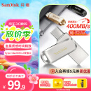 闪迪（SanDisk）128GB Type-C USB3.2 手机U盘DDC4 读速高达400MB/s 自动备份 手机电脑两用 金属双接口大容量优盘