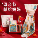 粉奇奇520情人节女士妈妈生日礼物母亲节实用送长辈老年人端午丝巾梳子 荷韵丝巾+檀木梳+康乃馨花束
