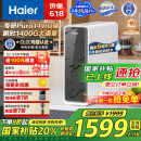 海尔（Haier）鲜活水家用净水机1200G pro 6年RO净饮机厨下净水器初速3.48L/分钟 HKC3000-R793D2U1国家补贴