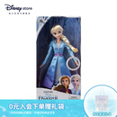 迪士尼（Disney）冰雪奇缘唱歌娃娃艾莎安娜公主玩偶女孩玩具儿童生日礼物礼盒 唱歌娃娃（艾莎）