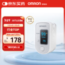 欧姆龙（OMRON）血氧仪HPO-100家用指夹式脉搏血氧饱和度脉搏检测器指夹式血氧夹