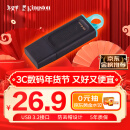 金士顿（Kingston）64GB USB3.2 Gen 1 U盘 DTX 大容量U盘 时尚设计 轻巧便携 学习办公投标电脑通用