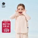 babycare儿童防晒衣婴儿外套轻薄亲子宝宝防晒服夏季冰丝 肉杏色 90 