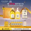 欧舒丹月夜浆果甜扁桃沐浴油500ML清洁保湿紧致养肤生日礼物送男女友