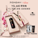 YSL圣罗兰黑管镜面唇釉440口红滋润化妆品生日礼物女母亲节礼物