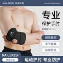 OIMG护肘肘关节专用护套男网球肘羽毛球运动护腕关节套健身夏季女 黑色八代 一对装(自由调节)