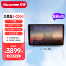 纽曼（Newsmy）卡罗拉迈腾速腾帕萨特斯柯达360全景倒车影像系统车机导航一体机