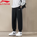李宁（LI-NING）运动裤男卫裤男裤宽松休闲裤针织束脚长裤裤子男