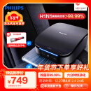 飞利浦（PHILIPS）车载空气净化器 汽车内除甲醛烟味异味 H1N1甲流 7101升级GP7501