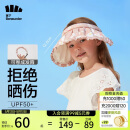 蕉下儿童防晒帽遮阳帽太阳帽子男童女童空顶帽儿童贝壳帽 栀影