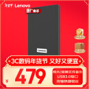 联想（Lenovo）2TB 移动硬盘 USB3.0 2.5英寸 机械硬盘 高速传输  稳定耐用（F308经典）商务黑