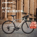 迪卡侬RC100升级款公路自行车弯把铝合金通勤自行车M5204975