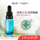 隆力奇皮肤抑菌液止草本护理液类蛇毒肽清爽舒缓痒喷剂