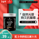 施华蔻（Schwarzkopf）got2b酷印强塑型发蜡100g(激强塑型 长效抗扁塌)(新老包装随机)