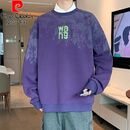 皮尔卡丹（pierre cardin）春秋季卫衣2025年新款潮流圆领打底衫青少年大学生潮流宽松上衣 ZXX-3175紫色 M