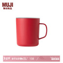 无印良品（MUJI）不锈钢 双层马克杯 水杯杯子 附杯盖 红色 490ml