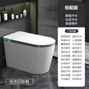 TOTO日本原装进口语音智能马桶家用一体式多功能即热大尺寸无水压限制 标配款(无水压要求) 400mm
