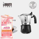 比乐蒂（Bialetti）意大利进口手冲双阀咖啡壶高压特浓家用意式滴滤2杯份