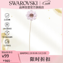 施华洛世奇（SWAROVSKI）GARDEN TALES 精致波斯菊摆件女士礼物生日礼物女新年礼物5557801