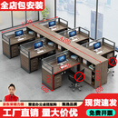 板冉办公桌简约现代屏风隔断工位办公室员工财务职员多人办公桌椅组合 千字六人位+柜