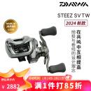 达亿瓦DAIWA 24款 STEEZ SV TW 史帝兹水滴轮四弟子路亚泛用鱼线轮 100XHL速比8.5左手