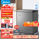 美的（Midea）143升 减霜家用囤货小冷柜 冷藏冷冻转换冰柜 一级能效母婴母乳小冰箱 BD/BC-143KMF(E)以旧换新